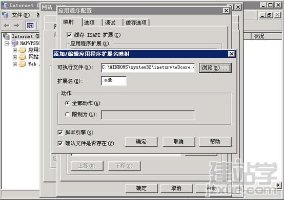 服务器