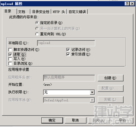 服务器