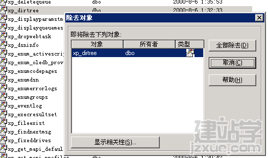 服务器