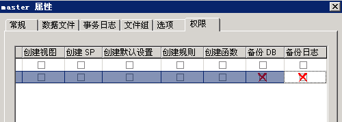 服务器