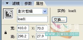 Flash教程:AS制作加载外部.swf影片的视频播放器-网页教学网