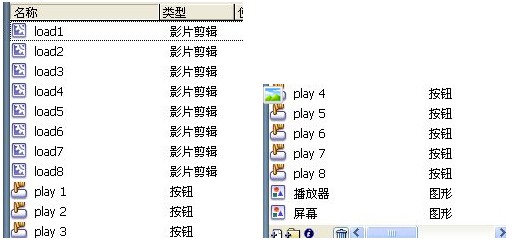 Flash教程:AS制作加载外部.swf影片的视频播放器-网页教学网