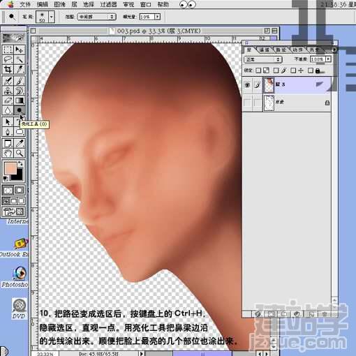 Photoshop̳̣Сǽ㻭дʵŮ