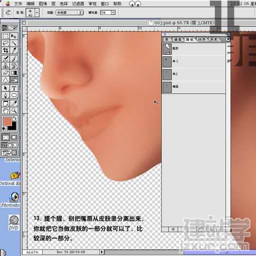 Photoshop̳̣Сǽ㻭дʵŮ
