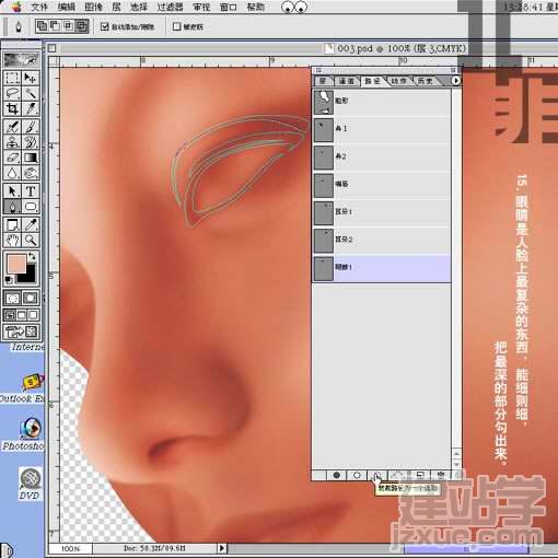 Photoshop̳̣Сǽ㻭дʵŮ