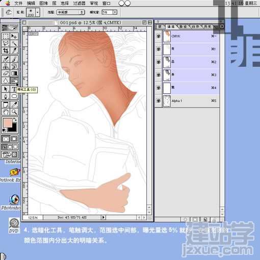 Photoshop̳̣Сǽ㻭дʵŮ