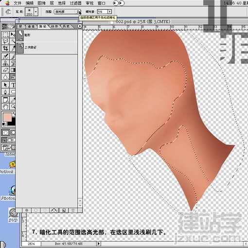 Photoshop̳̣Сǽ㻭дʵŮ