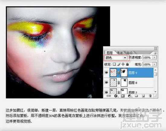 PhotoshopŮƬŨױЧ