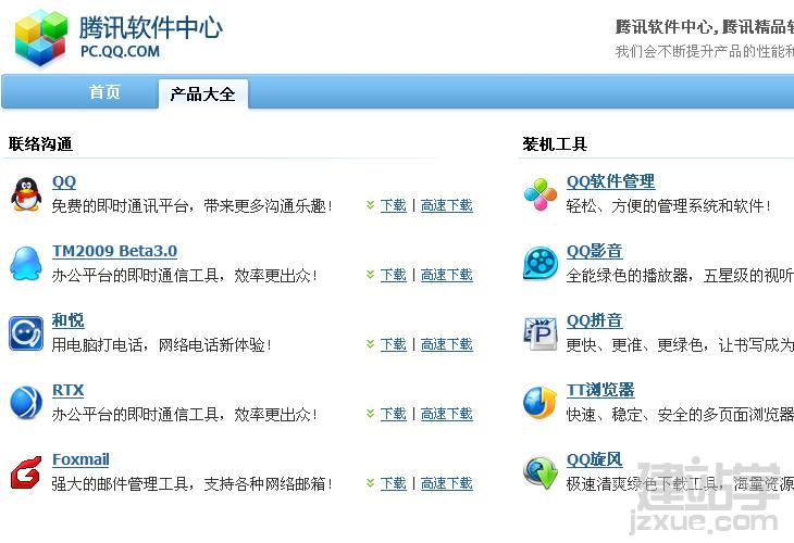 越简单越丰富——极简网页设计视觉呈现技巧