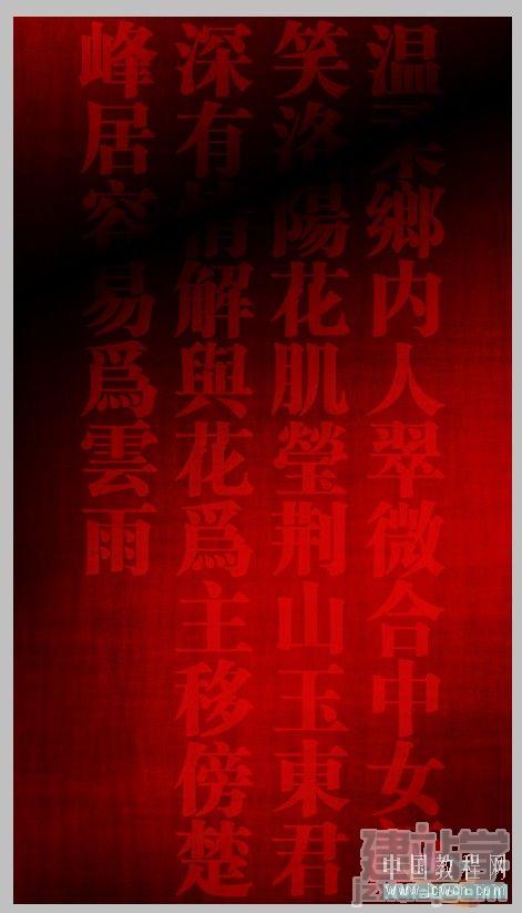 Photoshopϳɽ̳̣й֮ɡ