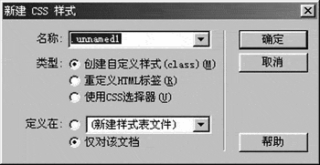 点击图片打开新窗口浏览