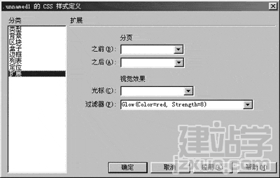 点击图片打开新窗口浏览