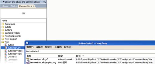 Fireworks教程:动态元件的基本制作及高级运用_中国教程网