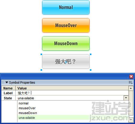 Fireworks教程:动态元件的基本制作及高级运用_中国教程网