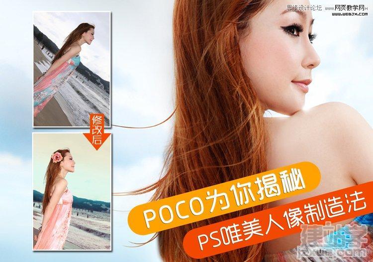 PhotoshopɫƬ:ΨľƷ_jzxue.com