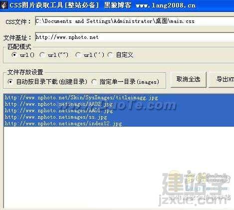 Flashget