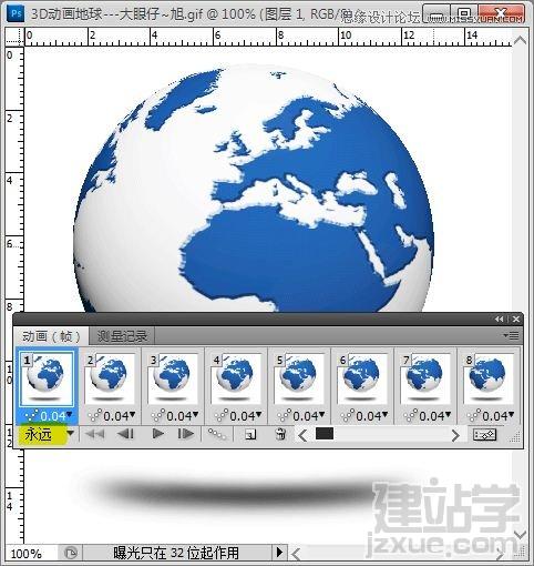 Photoshop CS5ת3D򶯻,