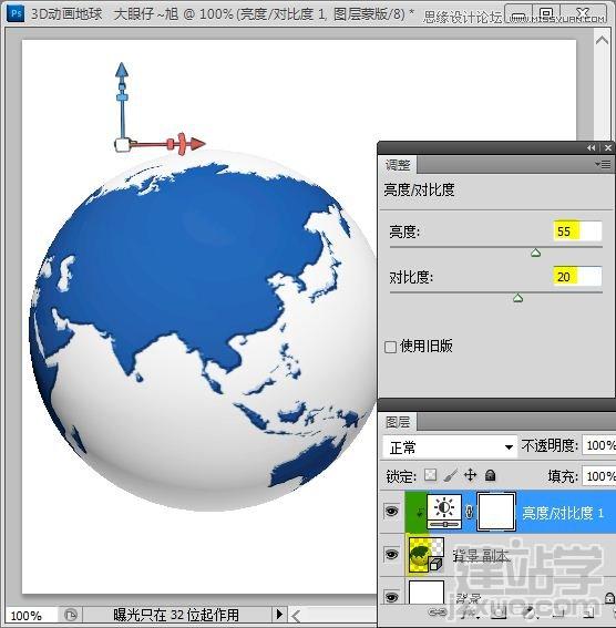 Photoshop CS5ת3D򶯻,