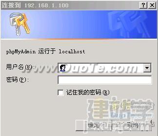 MYIE MYSQL 监控