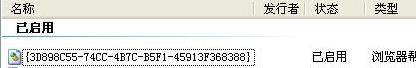 MYIE MYSQL 监控
