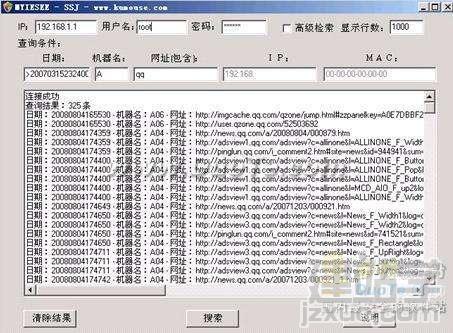 MYIE MYSQL 监控