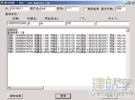 MYIE MYSQL 监控
