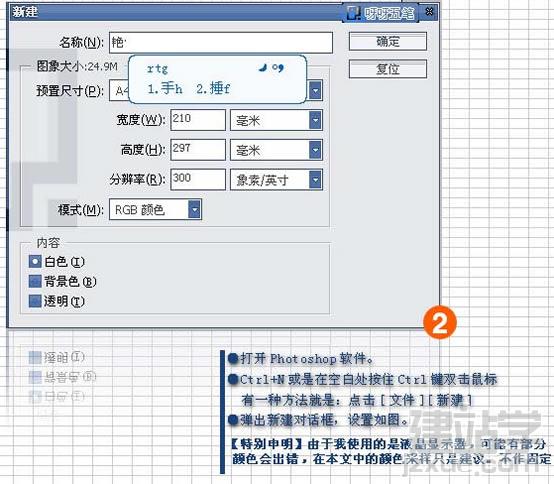 PhotoshopƲ廭Ů