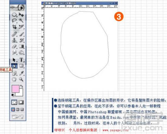 PhotoshopƲ廭Ů