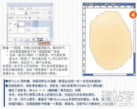 PhotoshopƲ廭Ů