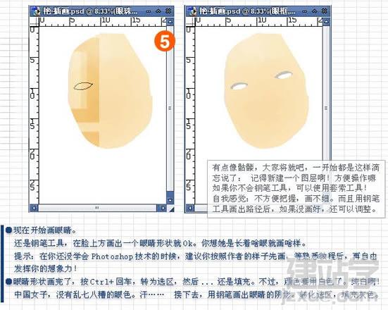 PhotoshopƲ廭Ů