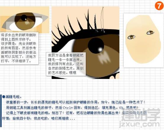 PhotoshopƲ廭Ů