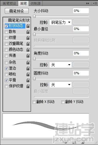 PS鼠绘奇幻的山谷美景白昼及星夜图