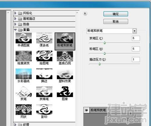ɷ磡PHotoshopľ̳