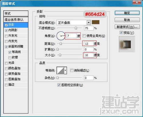ɷ磡PHotoshopľ̳
