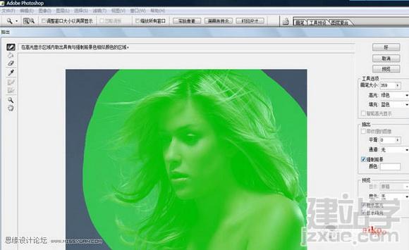 Photoshop˾ٳŮɢҵͷ