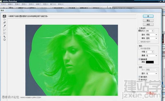 Photoshop˾ٳŮɢҵͷ