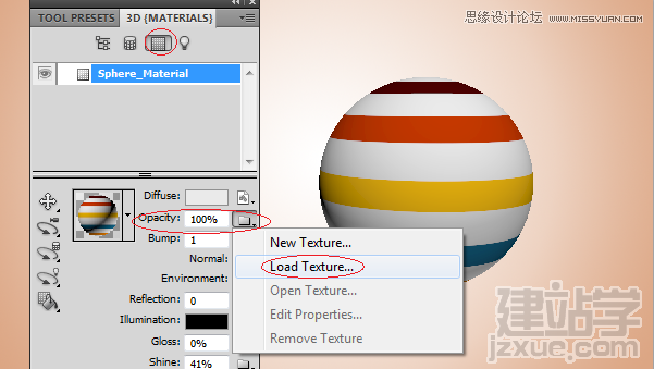 Photoshop3DЧĲ