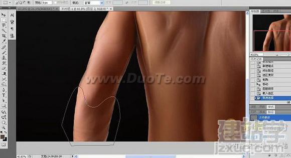 Photoshop˸ܻе