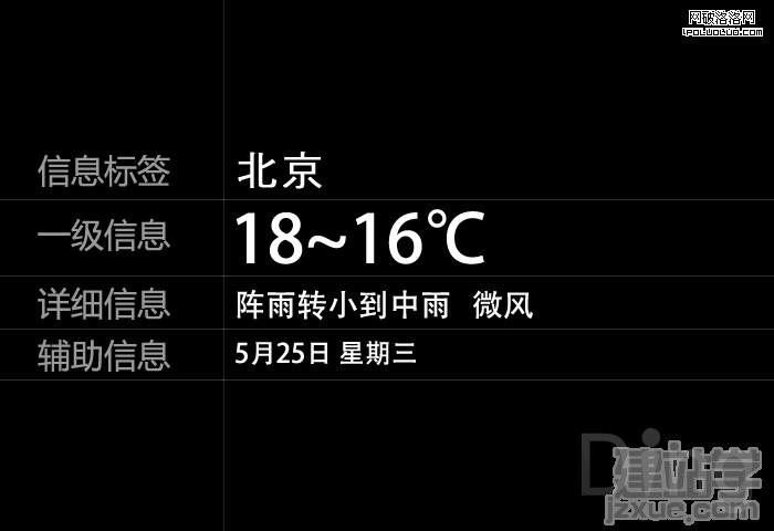 百度搜索客户端 百度搜索APP