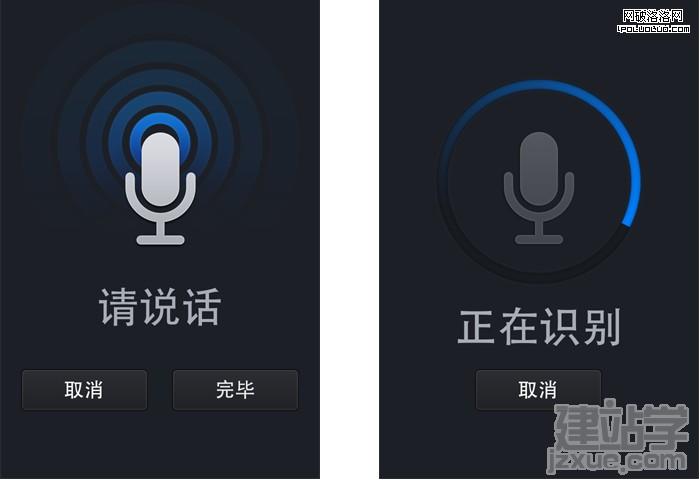 百度搜索客户端 百度搜索APP
