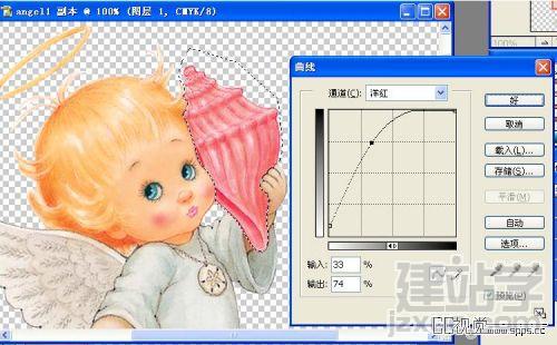 给手绘图片调色教程 - Ps┆调色教程 - 平面教程学习 - b221d69cd836de968e318a38149c4142.jpg