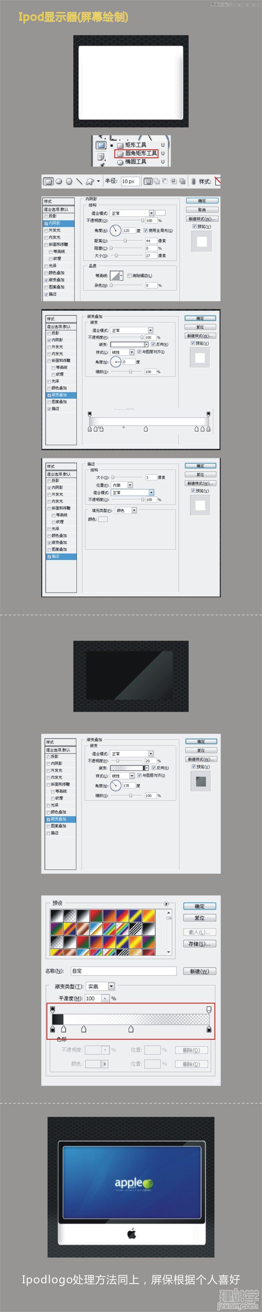 Photoshopʸеƻͼ̳,