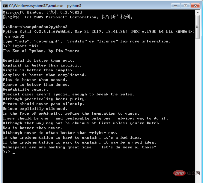 1563154513750260.png python-34.png