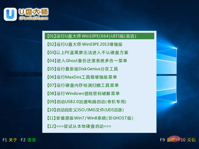 1-1Z305202444200.png