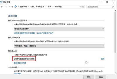 Win10ϵͳ뷨ֻӢô